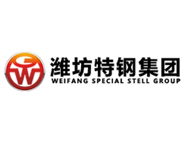 濰坊特鋼集團